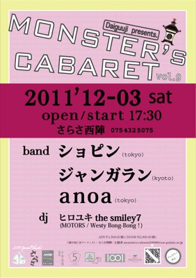 123 2 11:07:2011.JPG